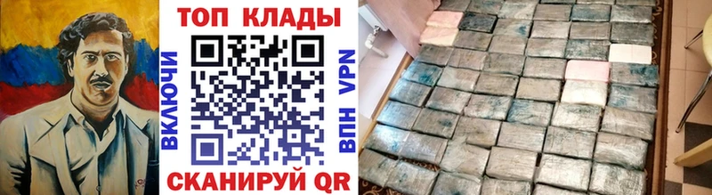 Купить наркотики сайты Среднеколымск Кокаин  Гашиш 