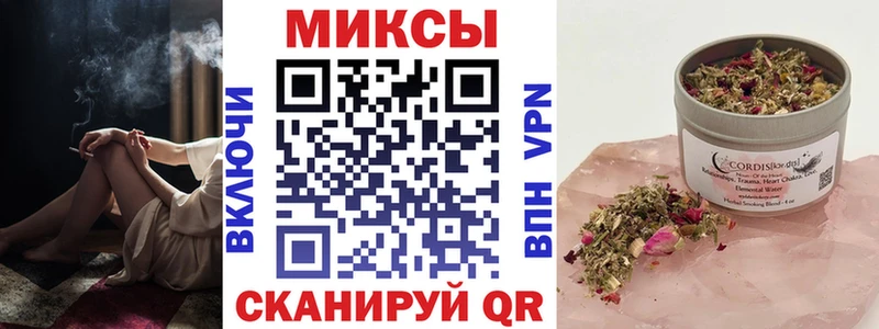 закладка  Среднеколымск  БУТИРАТ жидкий экстази 