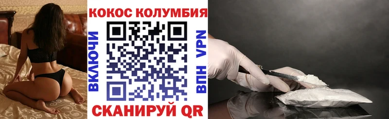 blacksprut онион  закладка  Среднеколымск  КОКАИН VHQ 