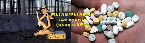 MDMA Магадан