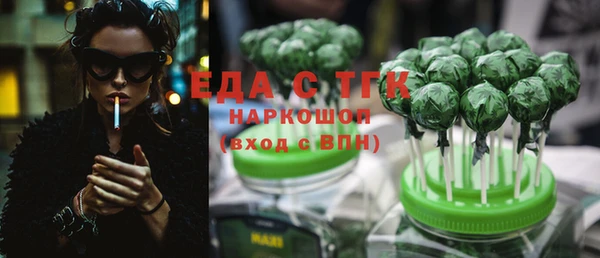 бутик Тихвин
