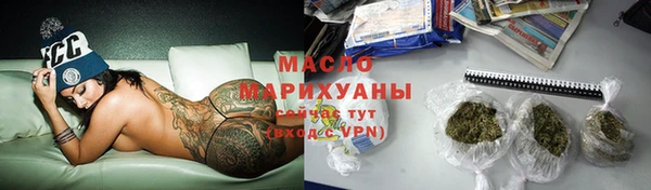 гидропоника Бронницы