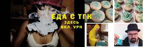 бутират Магас