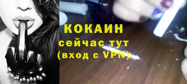 MDMA Магадан