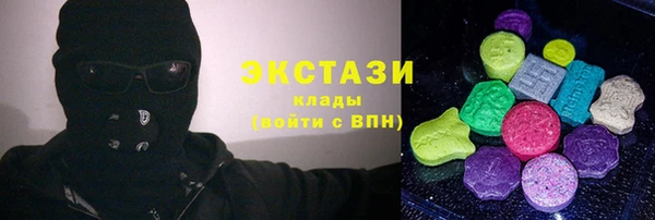бутират Магас