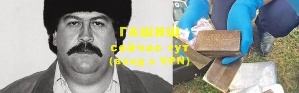 бутират Магас