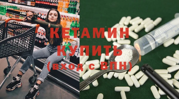 MDMA Магадан