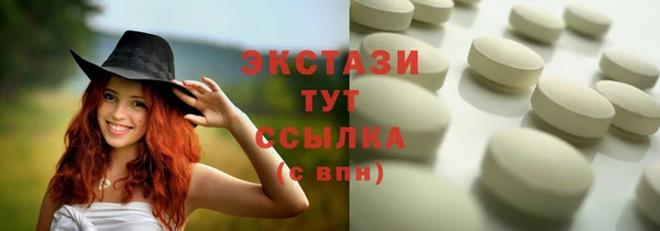 героин Осинники