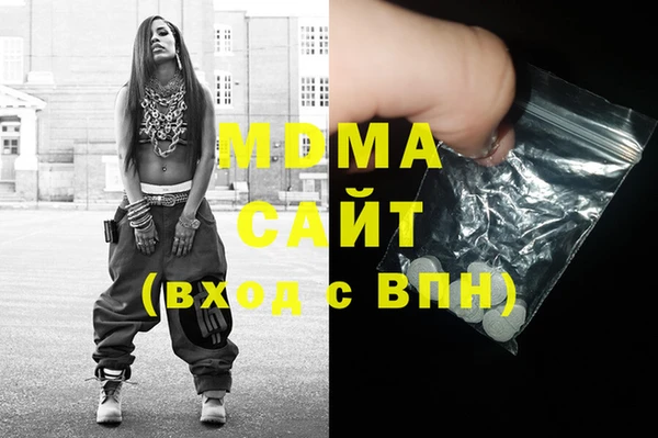 гашиш Няндома