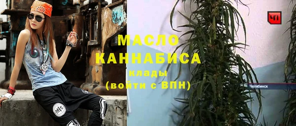 бутират Магас