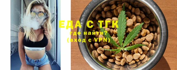 бутират Магас
