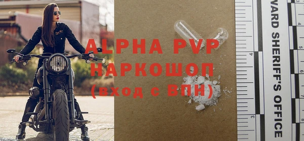бутират Магас