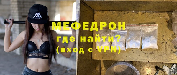 ALPHA-PVP Тобольск