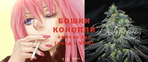 бутират Магас