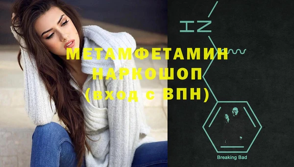 бутират Магас