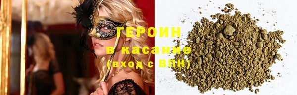 бутират Магас