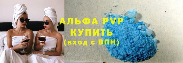 экстази Богородск