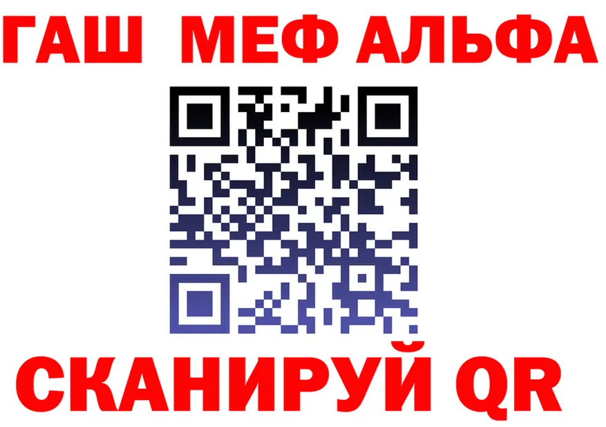 Alpha-PVP VHQ ссылка shop мега Среднеколымск