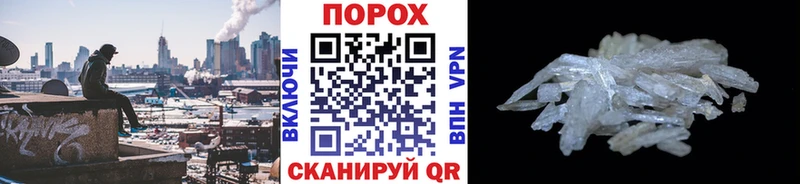 МЕТАМФЕТАМИН Methamphetamine  Среднеколымск 