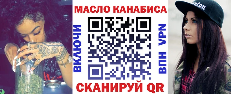 даркнет сайт  Среднеколымск  Дистиллят ТГК гашишное масло 