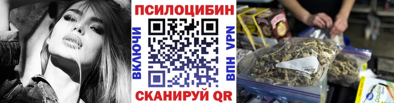 Псилоцибиновые грибы Cubensis  Среднеколымск 
